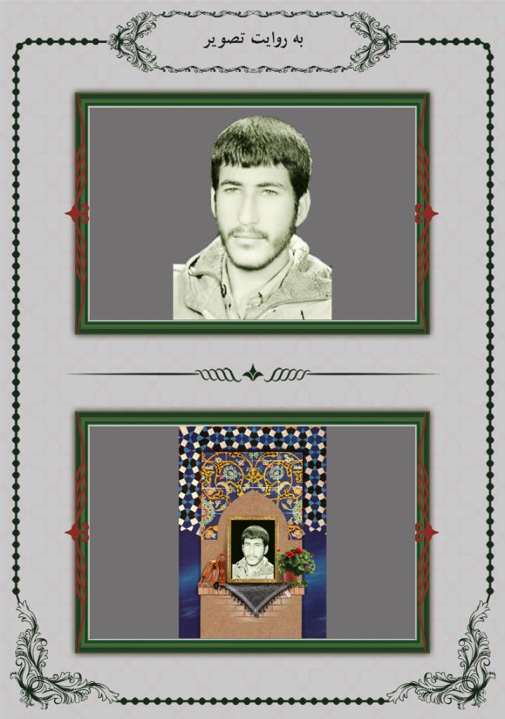 فاقد تصویر